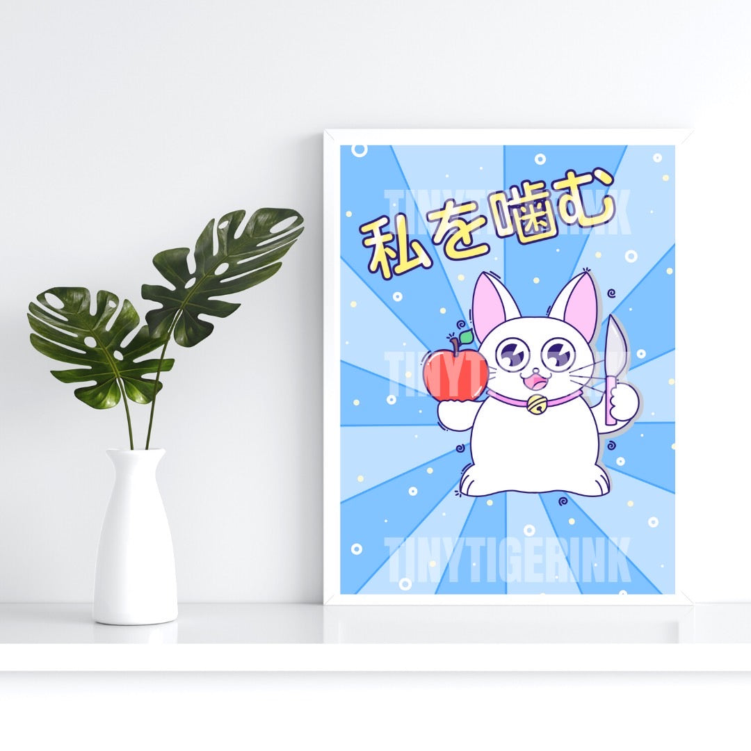 Cute Kawaii Cat Art Print - Bite Me Cat